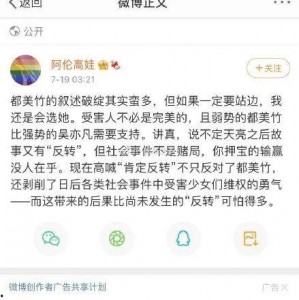 娱乐圈吃瓜代号大全 社会热点的图片,揭秘社会热点背后的吃瓜代号大全
