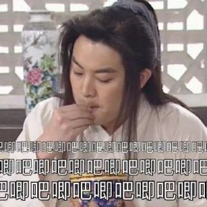 娱乐圈吃瓜代号