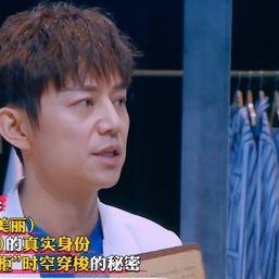 明星大侦探第九季,悬疑升级,明星侦探团再战迷雾之谜